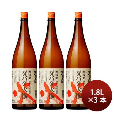ダバダ火振のおすすめ人気ランキングTOP100 - Yahoo!ショッピング