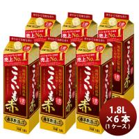 芋焼酎 甲混和25度  こくいも 赤 パック 1.8L × 1ケース / 6本 サッポロビール いも焼酎 | 逸酒創伝 弐号店