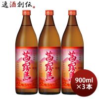 芋焼酎 茜霧島 25度 900ml 3本 焼酎 霧島酒造 | 逸酒創伝 弐号店