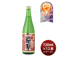 日本酒 極聖 雄町純米 720ml × 1ケース / 12本 宮下酒造 雄町米 純米 岡山 きわみひじり 既発売 | 逸酒創伝 弐号店