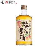 白鶴 梅酒原酒 720ml 1本 梅酒 白鶴酒造 | 逸酒創伝 弐号店