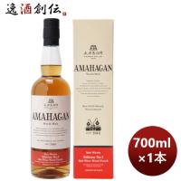 ウイスキー 長濱蒸溜所 アマハガン ワールドモルト エディションNo.2 700ml 1本 父の日 ギフト | 逸酒創伝 弐号店