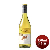 サッポロ イエローテイル シャルドネ 750ml × 1本 白ワイン 既発売 | 逸酒創伝 弐号店