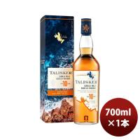 正規品 ウイスキー タリスカー 10年 箱付 700ml 1本 MHD | 逸酒創伝 弐号店