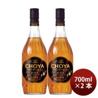 チョーヤ The CHOYA ブランデー仕立て BLACK 700ml 2本 梅酒 リニューアル | 逸酒創伝 弐号店