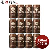 COEDO コエドビール 伽羅 -Kyara- 缶 350ml クラフトビール 12本 | 逸酒創伝 弐号店