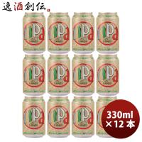 イタリア バラデン Baladin L’IPPA（イッパ） IPA 缶 330ml ビール 12本 | 逸酒創伝 弐号店
