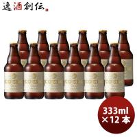 COEDO コエドビール 白 -shiro- 瓶 333ml クラフトビール 12本 | 逸酒創伝 弐号店