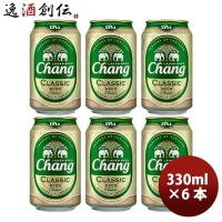タイ チャーン Chang Beer  缶 330ml ビール お試し 6本 | 逸酒創伝 弐号店