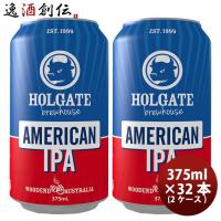 オーストラリア ホルゲート アメリカンIPA 缶 375ml × 2ケース / 32本 既発売 | 逸酒創伝 弐号店