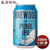 クラフトビール ブリュードッグ BREWDOG パンクIPA 330ml 缶 48本(2ケース) | 逸酒創伝 弐号店