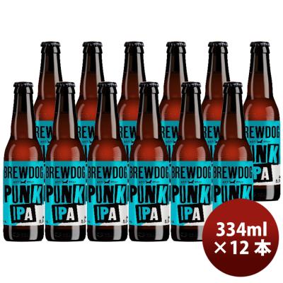 ブリュードッグ パンク IPA（輸入ビール）｜ビール、発泡酒｜ドリンク