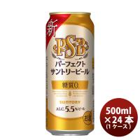 ビール パーフェクトサントリービール L6缶 新 500ml × 1ケース / 24本 お酒 お酒 新生活 のし・ギフト対応不可 | 逸酒創伝 弐号店