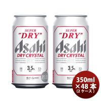 アサヒ スーパードライ ドライクリスタル 350ml 6缶 350ml × 2ケース / 48本お酒 贈り物 ギフト 人気 お歳暮 のし・ギフト・サンプル各種対応不可 | 逸酒創伝 弐号店