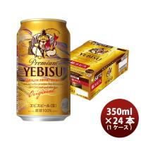 ビール サッポロビール 福エビス ヱビスビール 350ml × 1ケース / 24本 生ビール 福ヱビス 缶ビール お酒 新生活 入学祝い 卒業祝い 就職祝い 進学祝い | 逸酒創伝 弐号店