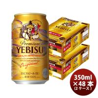 ビール サッポロビール 福エビス ヱビスビール 350ml × 2ケース / 48本 生ビール 缶ビール 福ヱビス お酒 お酒 新生活 のし・ギフト対応不可 | 逸酒創伝 弐号店