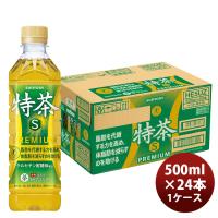 サントリー 伊右衛門 特茶 500ペット 500ml × 1ケース / 24本 リニューアル 新生活 のし・ギフト対応不可 | 逸酒創伝 弐号店