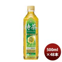 サントリー 伊右衛門 特茶 500ペット 500ml × 2ケース / 48本 リニューアル のし・ギフト対応不可 | 逸酒創伝 弐号店