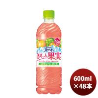 サントリー 天然水 きりっと果実 ピンクGF＆マスカット ペット 600ml × 2ケース / 48本 ピンクグレープフルーツ リニューアル | 逸酒創伝 弐号店