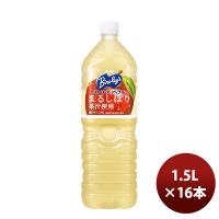 アサヒ飲料 バヤリース アップル ペット1500ml 1.5L × 2ケース / 16本 のし・ギフト・サンプル各種対応不可 | 逸酒創伝 弐号店