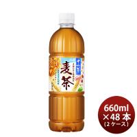 アサヒ 十六茶 麦茶 ペット 660ml × 2ケース / 48本 リニューアル 2/13以降切替新旧指定不可 のし・ギフト・サンプル各種対応不可 | 逸酒創伝 弐号店