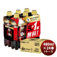 キリン メッツコーラ ５＋１ 480ml × 1ケース / 24本 春 バレンタイン のし・ギフト対応不可 | 逸酒創伝 弐号店