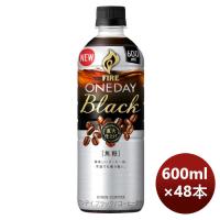 キリン ファイア ワンデイ ブラック ペット 600ml × 2ケース / 48本 リニューアル 10月11日以降切替 新旧のご指定不可 のし・ギフト・サンプル各種対応不可 | 逸酒創伝 弐号店