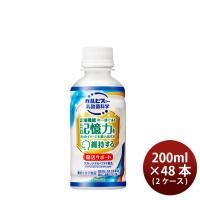 アサヒ 脳活サポート ペット 200ml × 2ケース / 48本 新発売    11/07以降順次発送致します のし・ギフト・サンプル各種対応不可 | 逸酒創伝 弐号店