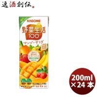 カゴメ 野菜生活１００ マンゴーサラダ 200ml × 1ケース / 24本 ジュース 果物 フルーツ 野菜 健康 ランチ 持ち運び簡単 ワンハンド | 逸酒創伝 弐号店