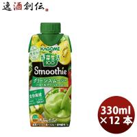 野菜生活１００ Ｓｍｏｏｔｈｉｅ グリーンスムージーＭｉｘ 330ml × 1ケース / 12本 ジュース 果物 フルーツ 野菜 健康 ランチ 持ち運び簡単 ワンハンド | 逸酒創伝 弐号店