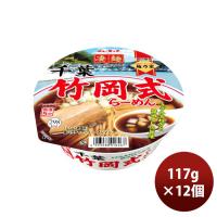 ヤマダイ ニュータッチ 凄麺 千葉竹岡式らーめん 117G × 1ケース / 12個カップラーメン カップ麺 まとめ買い ご当地 非常食 防災 常温保存 備蓄 | 逸酒創伝 弐号店