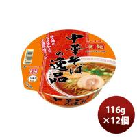 ヤマダイ ニュータッチ 凄麺 中華そばの逸品 116G × 1ケース / 12個 のし・ギフト・サンプル各種対応不可 | 逸酒創伝 弐号店