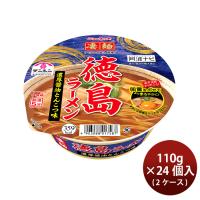 ヤマダイ ニュータッチ 凄麺 徳島ラーメン濃厚醤油豚骨味 125G × 2ケース / 24個 のし・ギフト・サンプル各種対応不可 | 逸酒創伝 弐号店