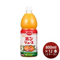 POM(ポン) ポンジュース ペット 800ml × 2ケース / 12本 オレンジ 国産 温州みかん 果物 飲料 柑橘 人気 新生活 入学祝い 卒業祝い 就職祝い 進学祝い | 逸酒創伝 弐号店