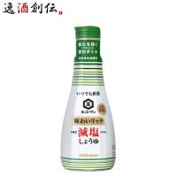 〔万〕味わいリッチ減塩しょうゆ 200ml キッコーマン ギフト 父親 誕生日 プレゼント | 逸酒創伝 弐号店