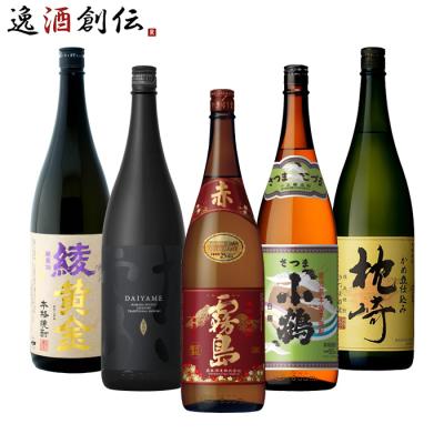 逸酒創伝 - 小鶴・小正醸造｜Yahoo!ショッピング