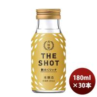 【4/27〜29はボーナスストア！エントリーでP＋5%！】月桂冠  ＴＨＥ ＳＨＯＴ 艶めくリッチ＜本醸造＞ 180ml 30本 1ケース 新発売 | 逸酒創伝