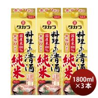 タカラ 料理のための清酒 純米 パック 1800ml 1.8L 3本 料理酒 調味料 宝 既発売 | 逸酒創伝