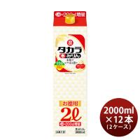 タカラ 本みりん パック 2000ml 2L × 2ケース / 12本 みりん 調味料 宝 新生活 入学祝い 卒業祝い 就職祝い 進学祝い | 逸酒創伝