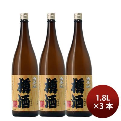 角樽（容器：瓶）の商品一覧 通販 - Yahoo!ショッピング