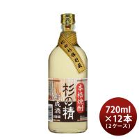 秋田銘醸 爛漫 杉の精 720ml × 2ケース / 12本 日本酒 | 逸酒創伝