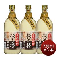 秋田銘醸 爛漫 杉の精 720ml 3本 日本酒 | 逸酒創伝