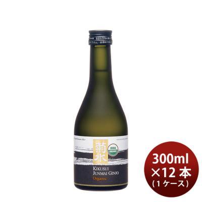 菊水（KIKUSUI） 日本酒 純米吟醸 オーガニック 300ml × 1ケース