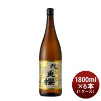 本みりん 九重櫻 瓶 1800ml 1.8L × 1ケース / 6本 九重味淋 みりん 味醂 九重味醂 | 逸酒創伝