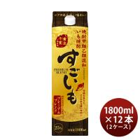 芋焼酎 すごいも プレミアムブレンド 25度 パック 1.8L 1800ml × 2ケース / 12本 焼酎 合同酒精 | 逸酒創伝