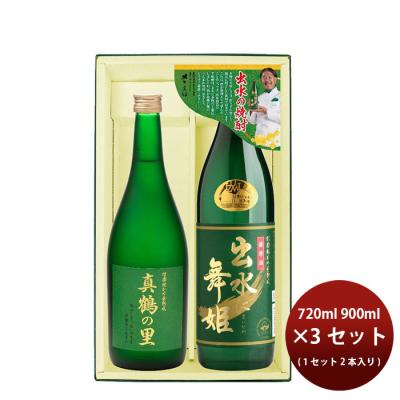 真鶴焼酎のおすすめ人気商品一覧 通販 - Yahoo!ショッピング