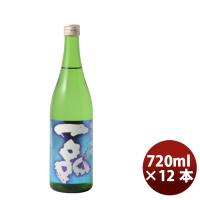 吉久保 一品 超辛純米 720ml × 1ケース / 12本茨城県 水戸市 日本酒 純米 辛口 | 逸酒創伝