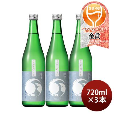 新政 no.6（日本酒）｜ドリンク、水、お酒 | 食品 の商品一覧 通販