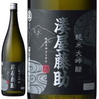 白瀧 湊屋藤助 純米大吟醸 1800ml 1.8L 1本 お酒 父の日 お中元 夏ギフト 暑中見舞い | 逸酒創伝