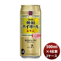 takara焼酎ハイボール チューハイ 宝 焼酎ハイボール レモン 500ml × 2ケース / 48本 父の日 のし・ギフト対応不可 | 逸酒創伝